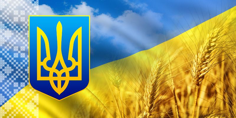 «Наша вітчизна у світі єдина: велика, могутня,  свята Україна»